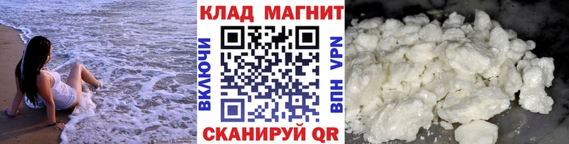 Что такое Мценск Конопля Альфа ПВП МДМА Меф COCAIN Гашиш