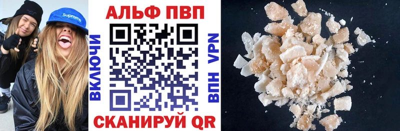 APVP кристаллы  магазин продажи   Мценск 