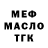 ТГК гашишное масло Kohli Dhoni