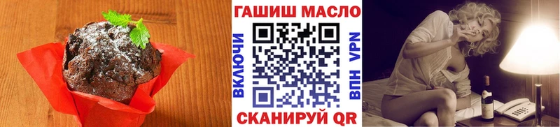 Cannafood марихуана  Мценск 