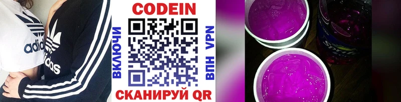 где можно купить   Мценск  Кодеиновый сироп Lean напиток Lean (лин) 