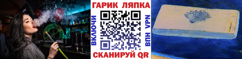 ГАШИШ хэш  кракен ТОР  Мценск 