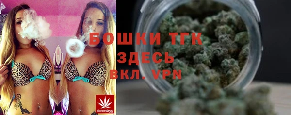 мефедрон VHQ Вязьма