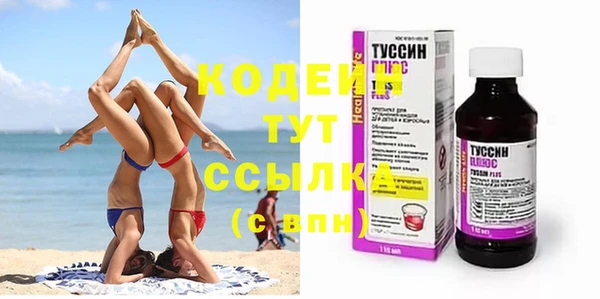 мефедрон VHQ Вязьма