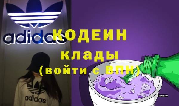 мефедрон VHQ Вязьма