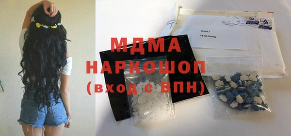 мефедрон VHQ Вязьма