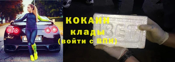 таблы Вязники