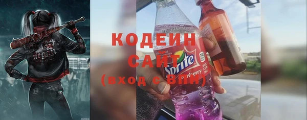 Альфа ПВП Вяземский