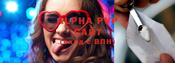 Альфа ПВП Вяземский