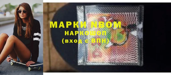 Альфа ПВП Вяземский