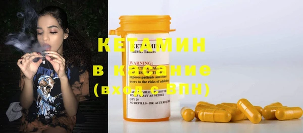 мефедрон VHQ Вязьма