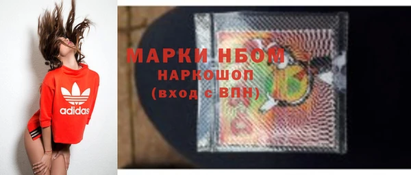 таблы Вязники