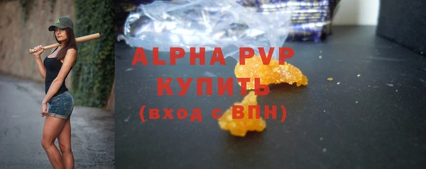 мефедрон VHQ Вязьма