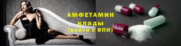 мефедрон VHQ Вязьма