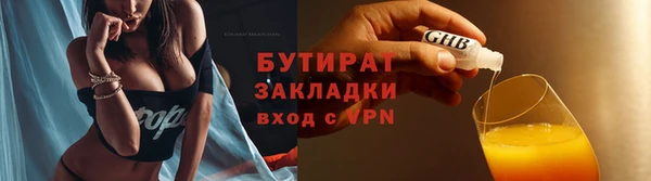 Альфа ПВП Вяземский