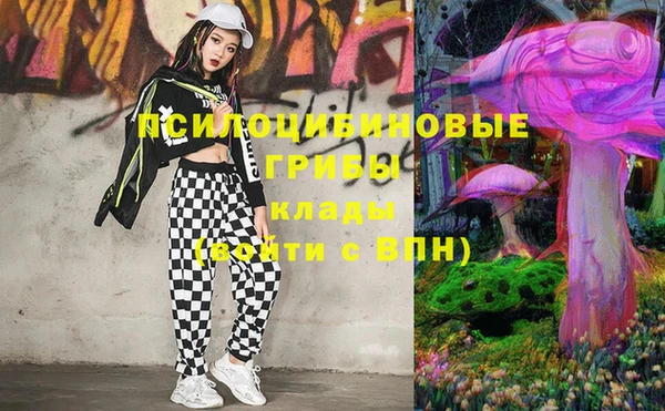 мефедрон VHQ Вязьма