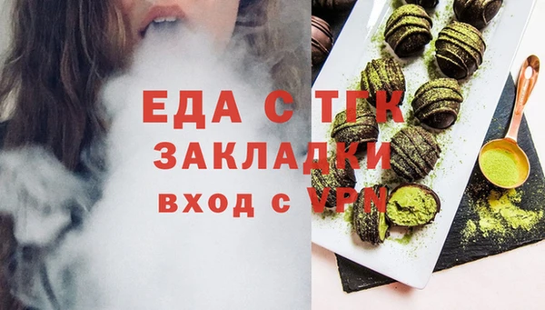 мефедрон VHQ Вязьма