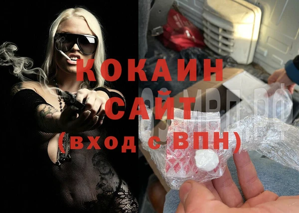 мефедрон VHQ Вязьма