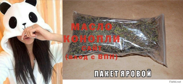 мефедрон VHQ Вязьма