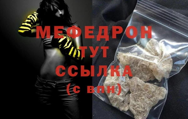 таблы Вязники
