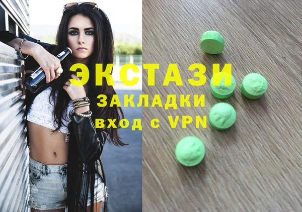 таблы Вязники