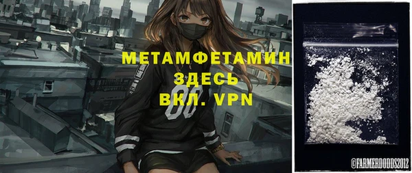 таблы Вязники