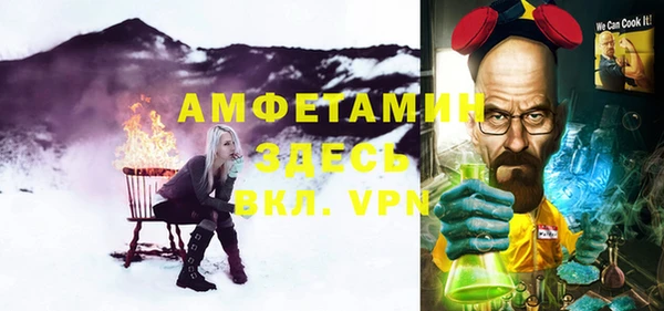 Альфа ПВП Вяземский