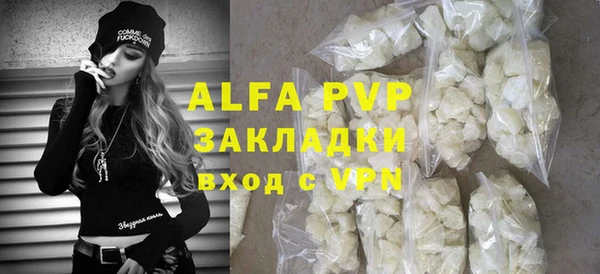таблы Вязники