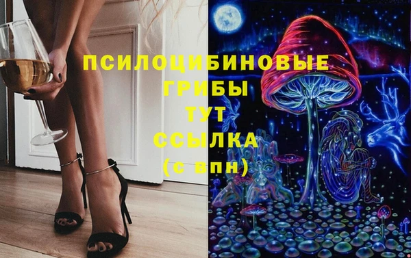 мефедрон VHQ Вязьма