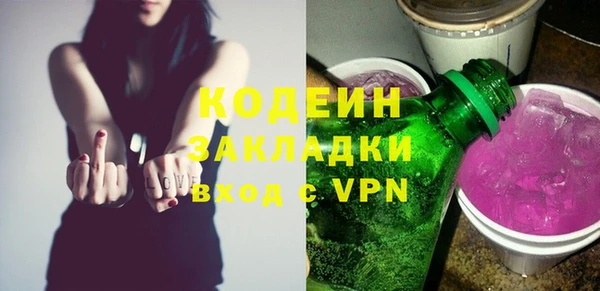 таблы Вязники