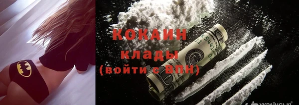 мефедрон VHQ Вязьма