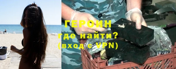 мефедрон VHQ Вязьма