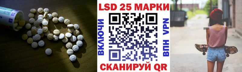 где купить наркотик  гидра рабочий сайт  Лсд 25 экстази ecstasy  Мценск 