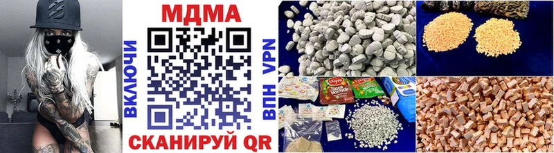 ссылка на мегу ссылки Мценск MDMA Molly