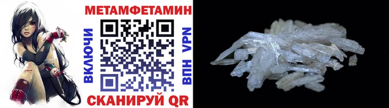 как найти   Мценск  kraken как войти  МЕТАМФЕТАМИН Methamphetamine 