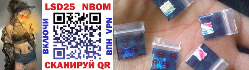 Марки NBOMe 1,8мг  hydra зеркало  Мценск 