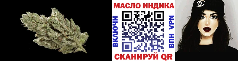 Дистиллят ТГК вейп Мценск